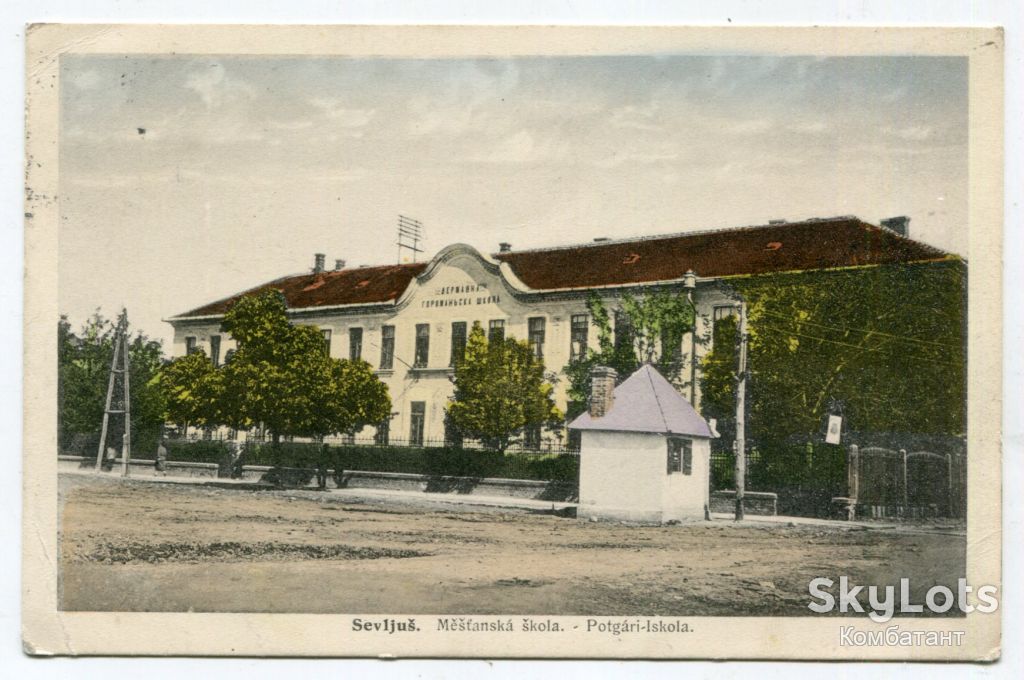 Поштівка Севлюш, місцева школа. - фото фото фото 0