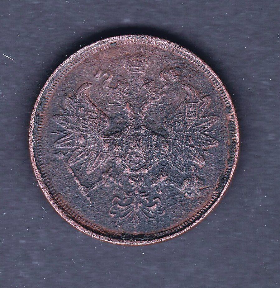 Россия  1865 г - 2 коп  - Е М  - 2а скана - фото фото фото 1