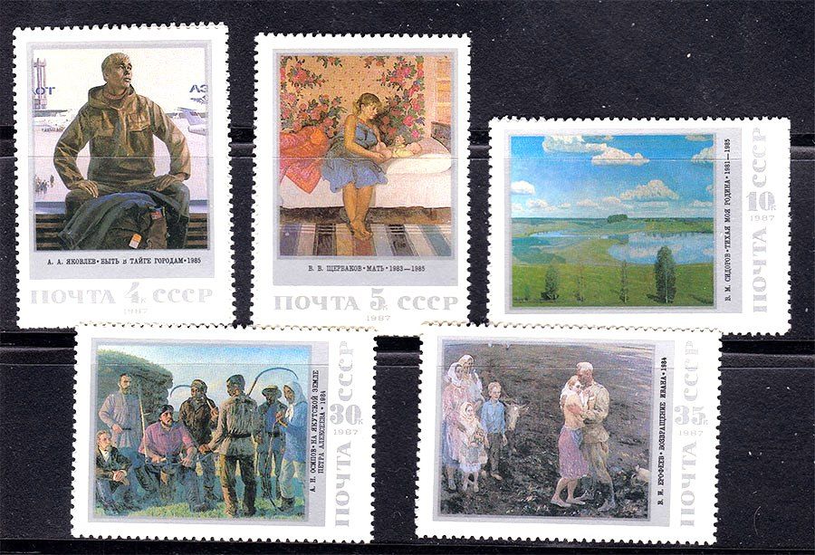 СССР  1987 г   MNH - искусство - фото фото фото 0