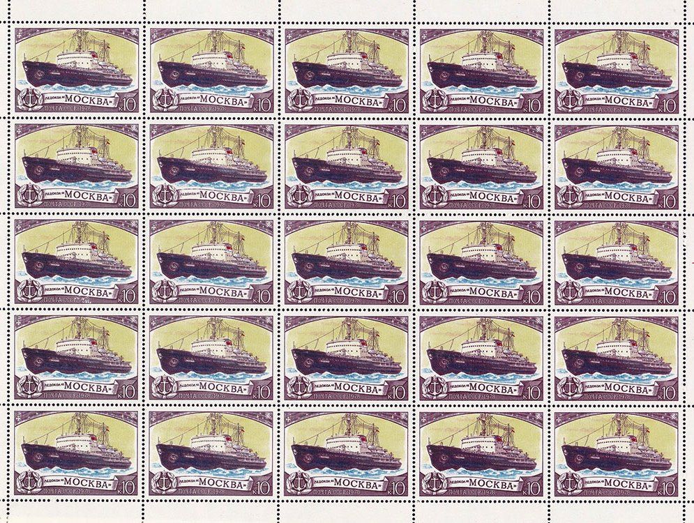 Флот .  СССР  1976 г  MNH - ЛИСТ -  ледокол   МОСКВА - - фото фото фото 0