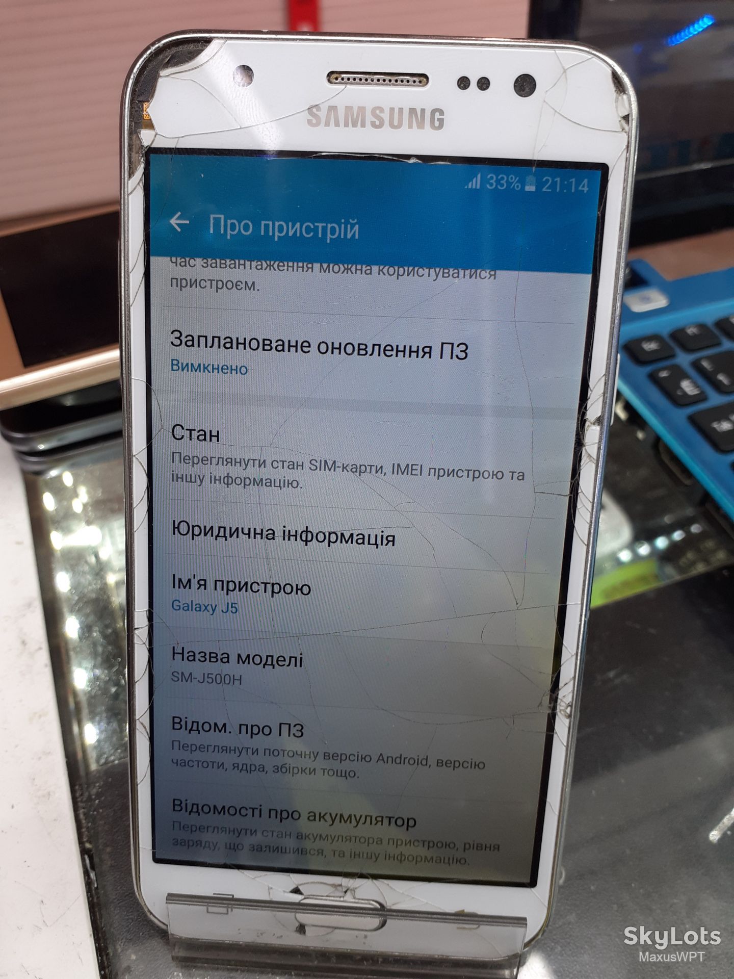 #398 sklad Samsung J500 White Duos sklad - фото фото фото 1