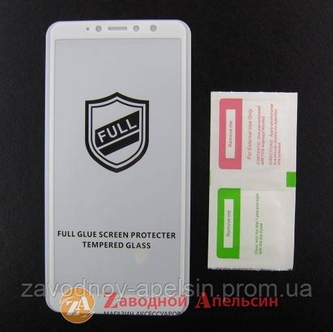 Защитное стекло Xiaomi Redmi S2 Full Tempered Glass white - фото фото фото 1