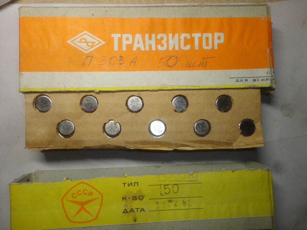 Транзистор П303А - фото фото фото 1