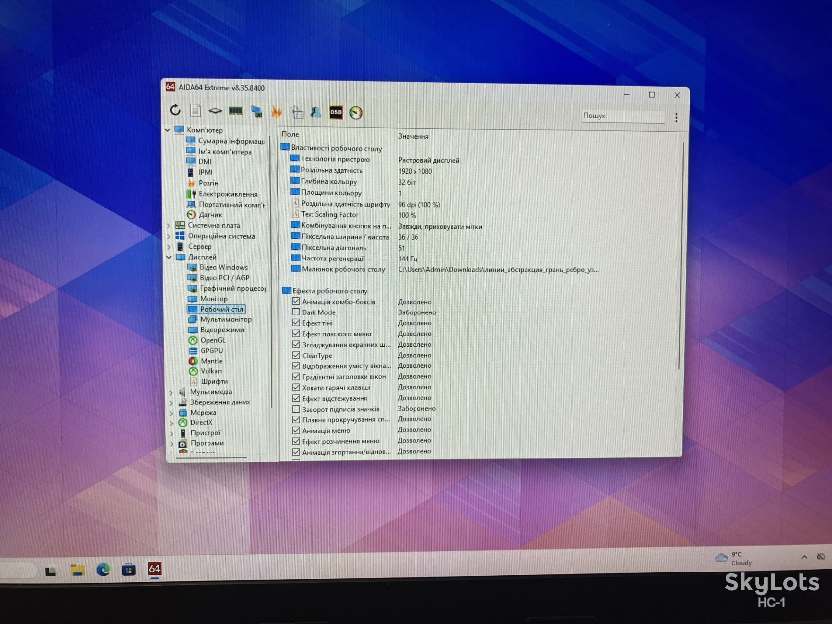 Schenker Media 17/ i7-9750H/ GTX 1650/ 16GB DDR4/ 120GB SSD/ 17.3" FullHD 144Hz - фото фото фото 5