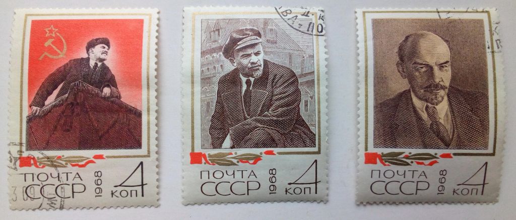 СССР 1968 Ленин, гашеные (I) - фото фото фото 0