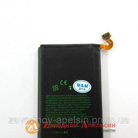Аккумулятор батарея Samsung EB-BA300ABE A3 A300 - фото фото фото 1