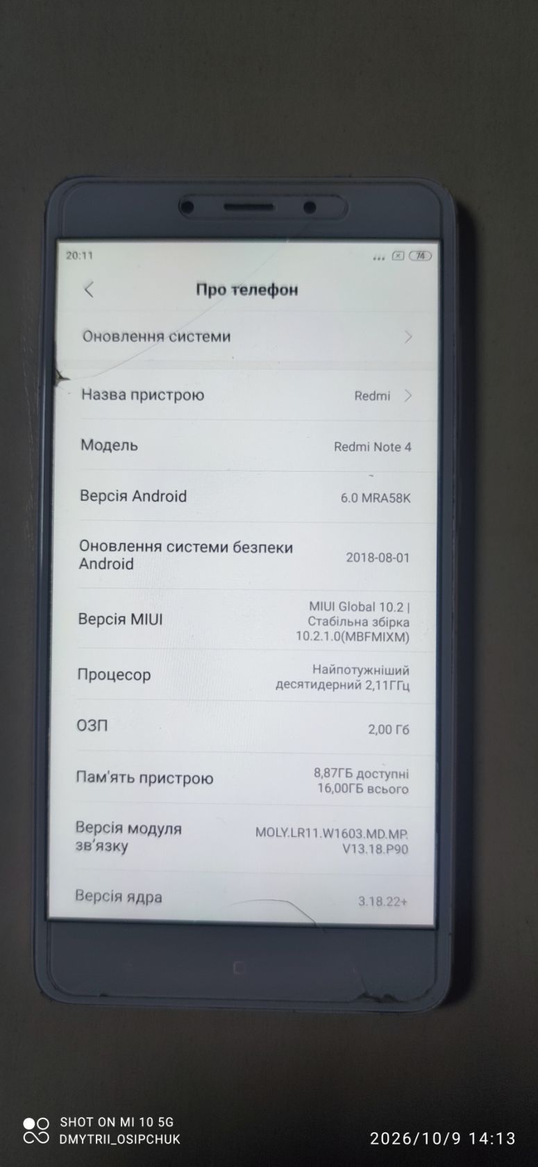 Мобільний телефон Redmi Note4 - фото фото фото 3