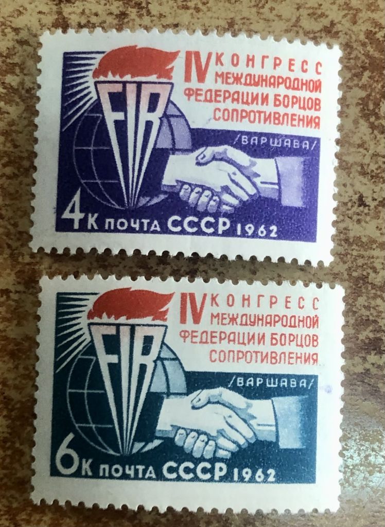 СРСР. 1962 р.              (SP) ** - фото фото фото 0
