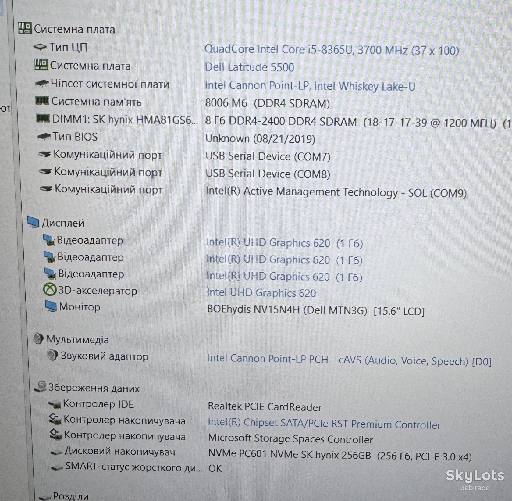 Ноутбук DELL 5500 I5-8365U/БЕЗ DDR4/БЕЗ SSD   (68) - фото фото фото 11
