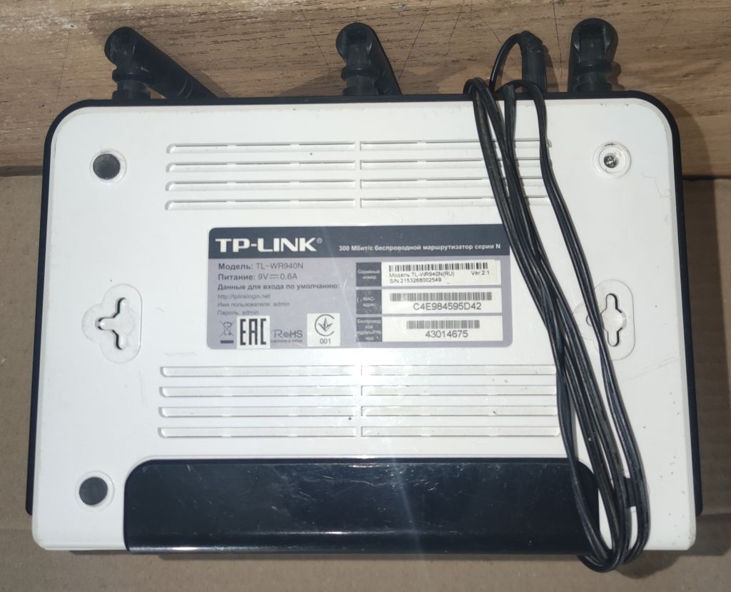 TP-link TL-WR940N ver2.1 WIFI 300mbit - фото фото фото 1