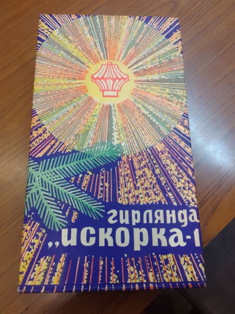 Гірлянда новорічна - фото фото фото 0