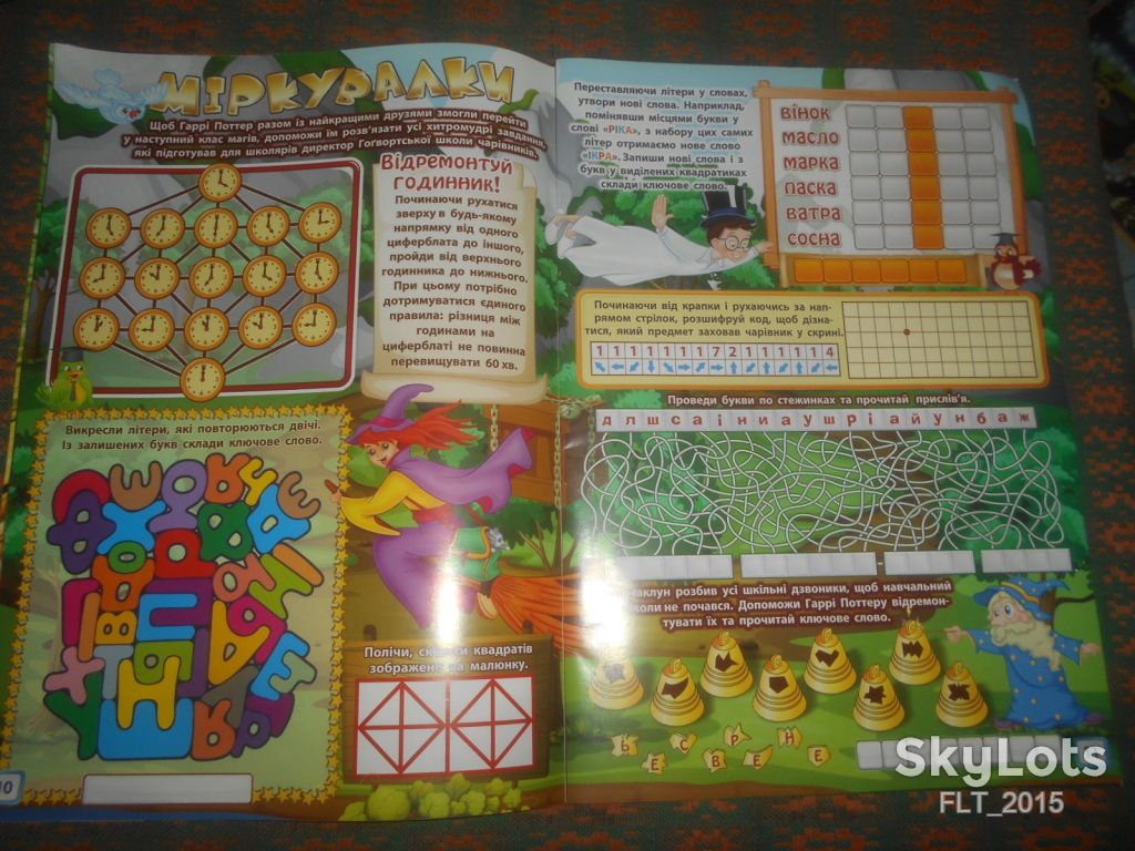 Смайлик      № 9   2014 р. - фото фото фото 6