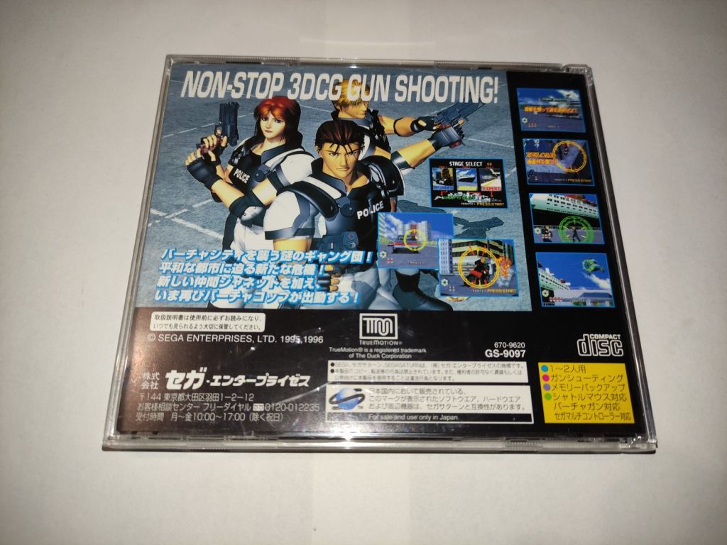 Virtua Cop 2 Sega Saturn б/в Японія - фото фото фото 2