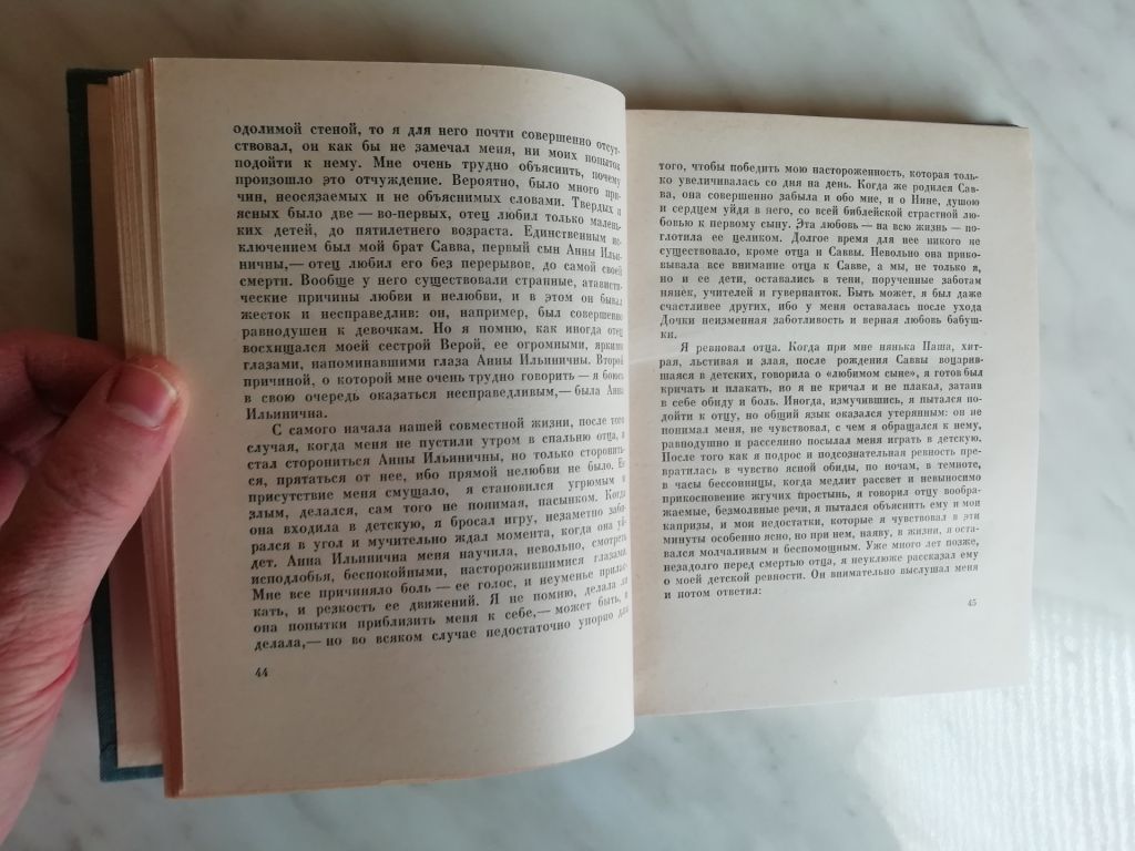Андреев В.  (сын Л.Андреева) Детство 1966г. - фото фото фото 4