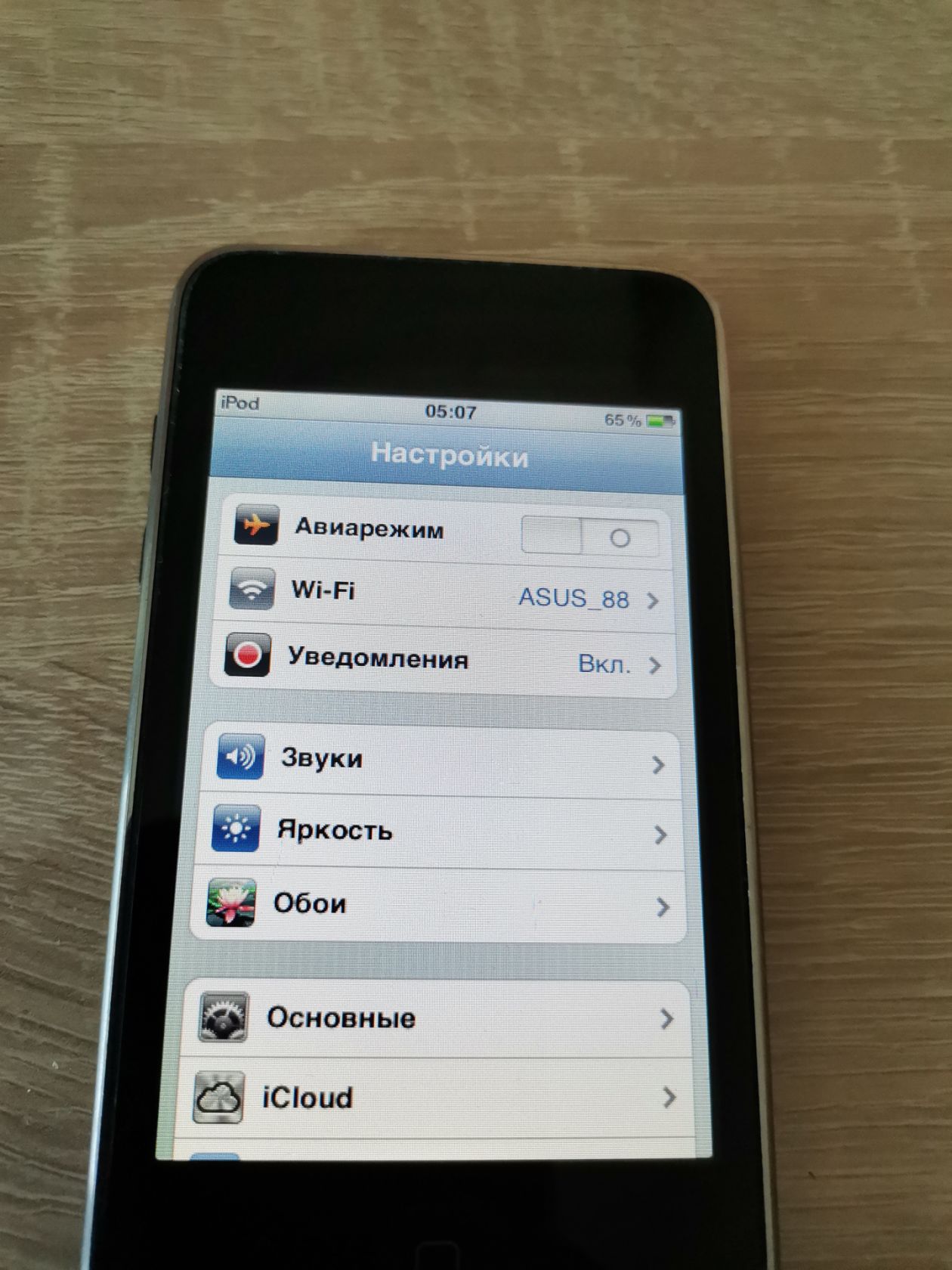 Apple ipod touch 2g 8gb MB528RP - фото фото фото 10