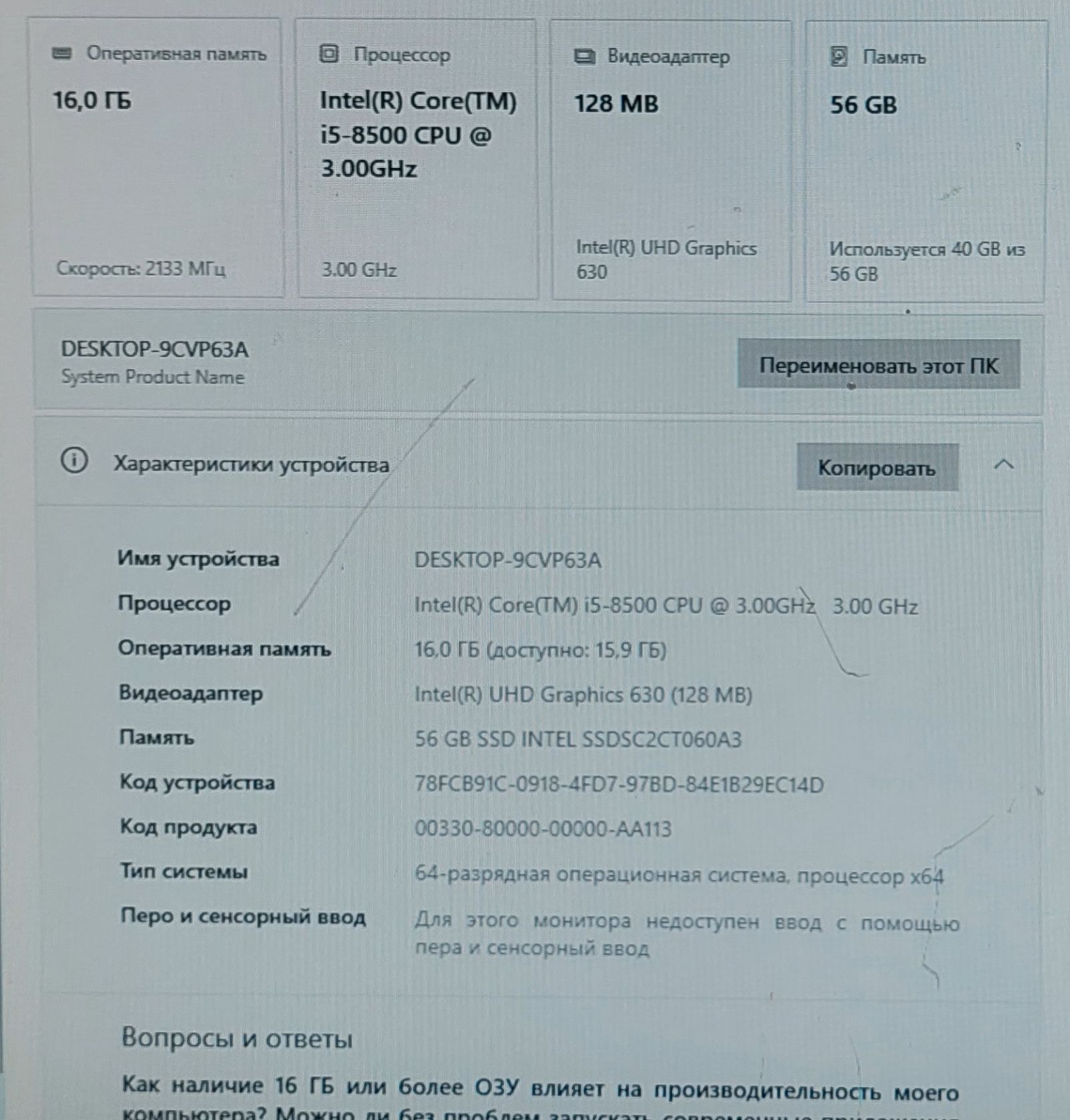 Комплект s1151 Asus Prime H310M-R R2.0+ i5-8400+16GB DDR4+кулер мідь  б/в код.кп17 - фото фото фото 2