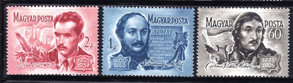Венгрия  1955 г  MNH -  личности - - фото фото фото 0