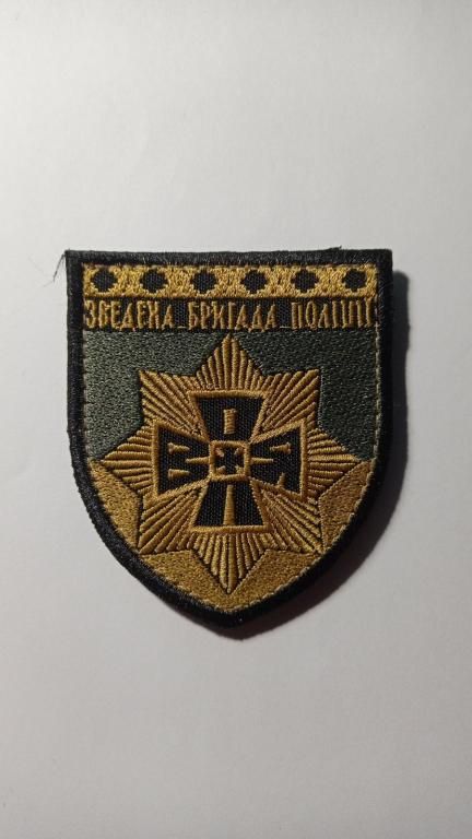 Шеврон. Україна. МВС. Зведена бригада поліції Воля. viol - фото фото фото 0