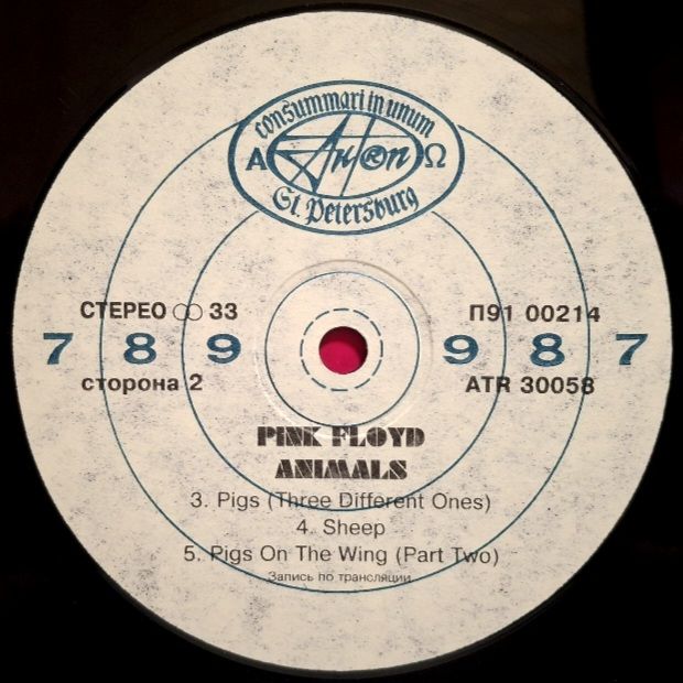 Pink Floyd - Animals - 1977.  (LP). 12. Vinyl. Пластинка. AnTrop. Rare. - фото фото фото 3