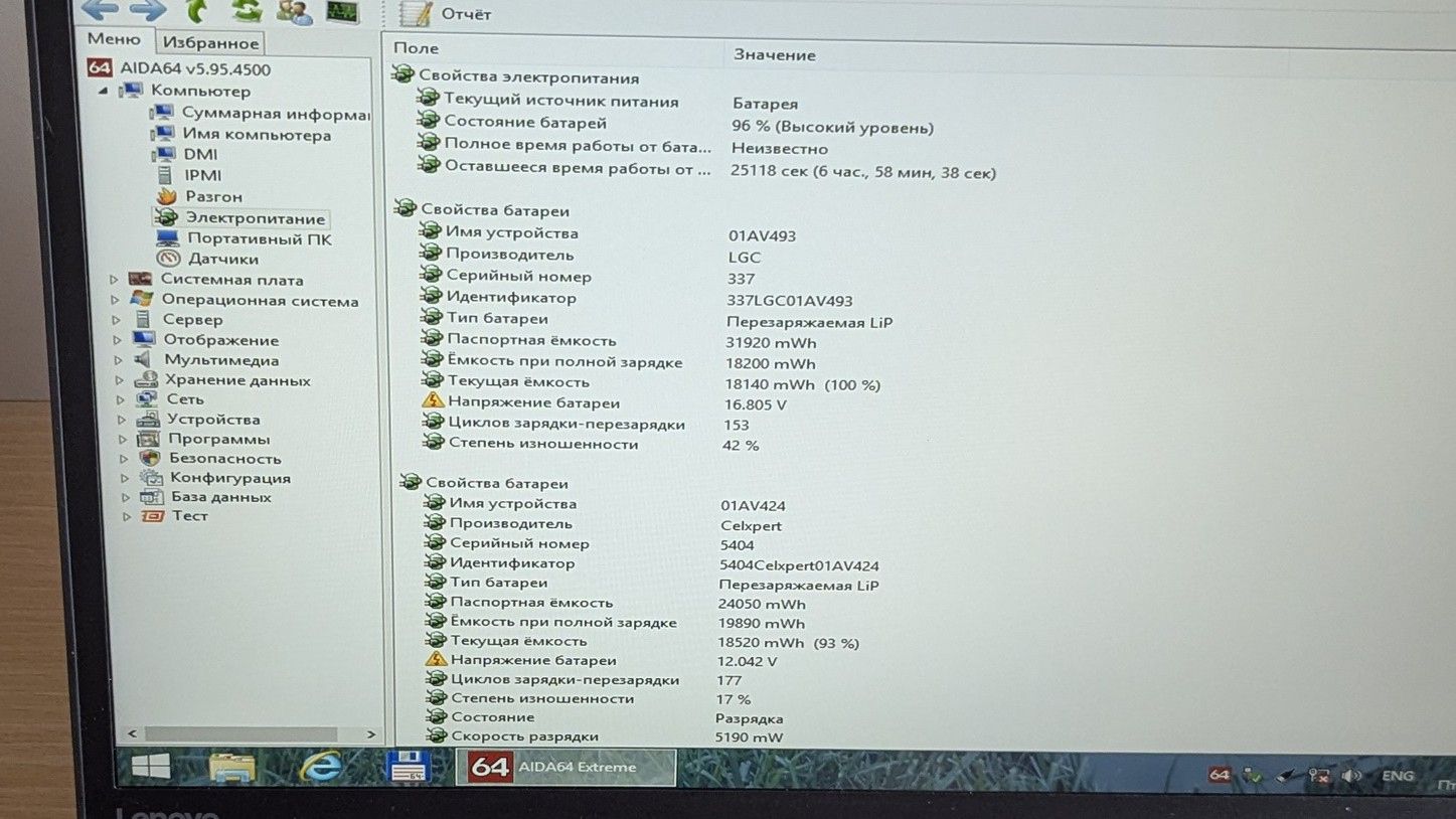 Ноутбук Lenovo ThinkPad T570 20H9004FUS sn: R90P7W0K - фото фото фото 1