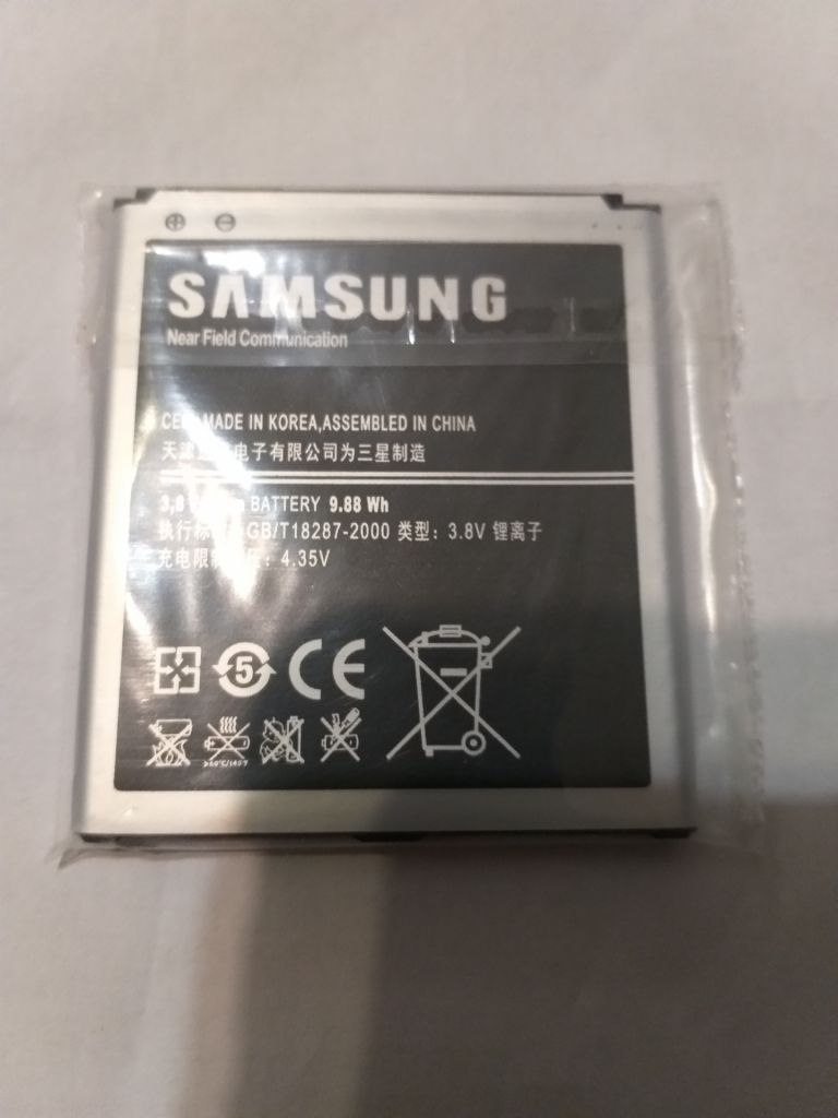 Акумулятор SAMSUNG   2600mAh - фото фото фото 1