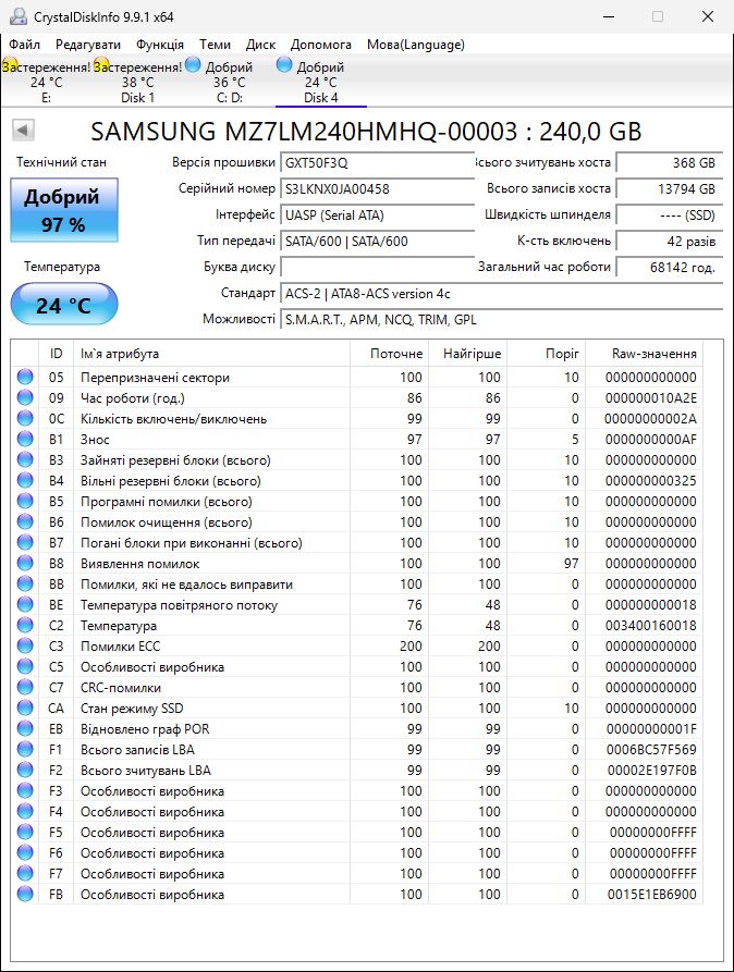 240Gb SSD Samsung PM863a SATAIII 2.5" - фото фото фото 5