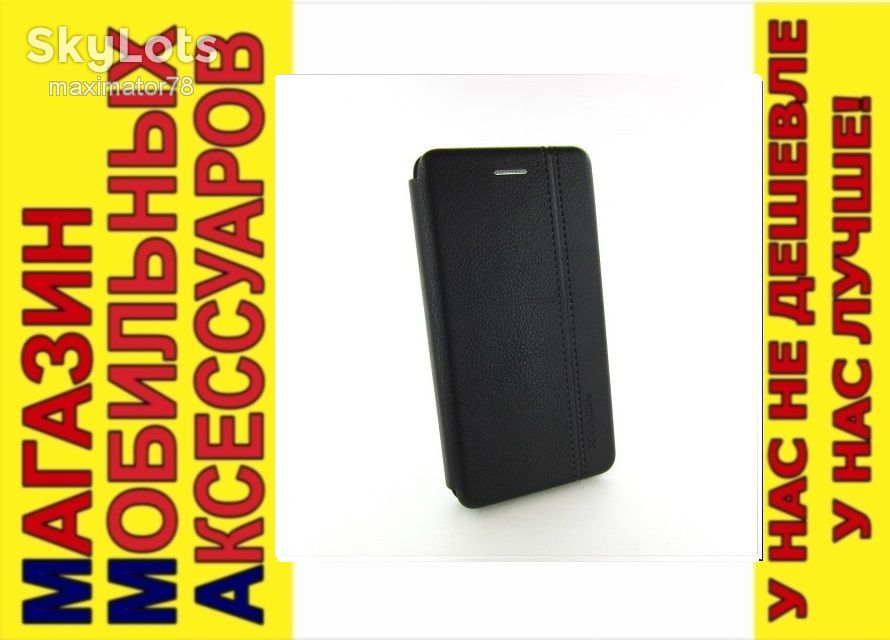 ЧЕХОЛ КНИЖКА Xiaomi Redmi 4X Momax Case - фото фото фото 0