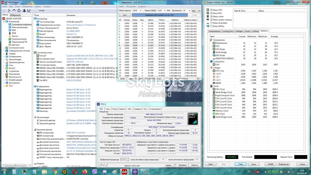 AMD Athlon II X4 635 2,9GHz/2MB/HT 2000MHz  (ADX635WFK42GI) 95Вт Socket AM3  (620, 630) - фото фото фото 6