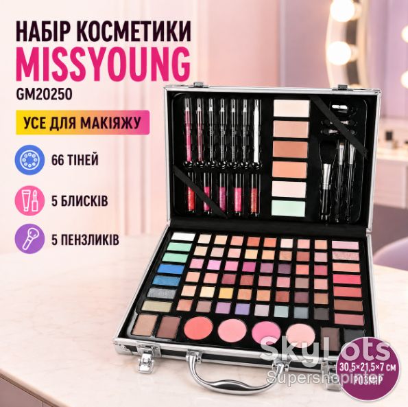 Набор косметики для макияжа в кейсе missyoung GM20250 makeup set black - фото фото фото 0