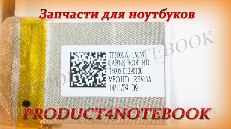 Шлейф матрицы TP500LA TP500LAB TP500LAG TP500LB TP500LN TP500LNG - фото фото фото 1