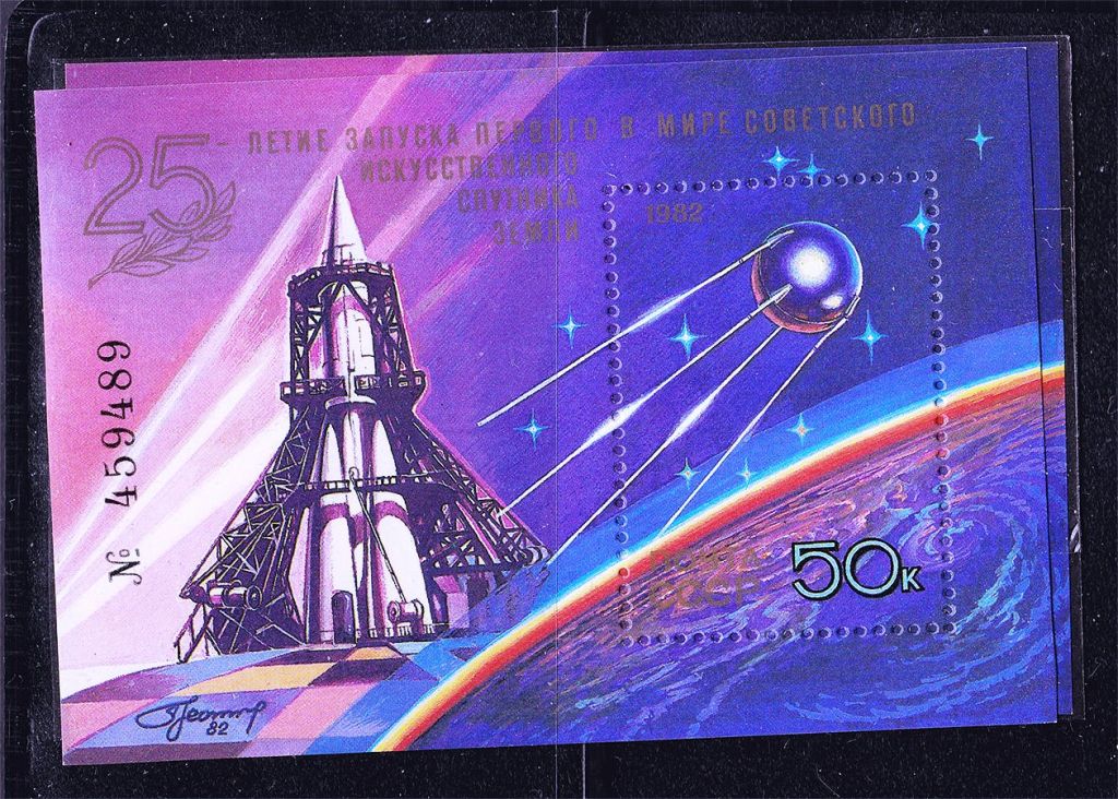 СССР  1982 г   MNH - блок - космос - фото фото фото 0