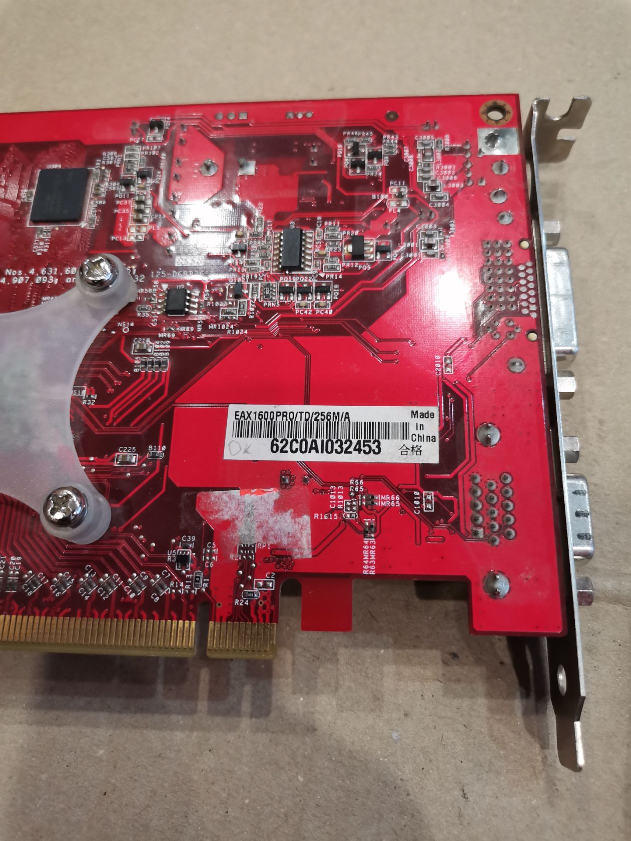 Видеокарта ASUS Radeon X1600 Pro PCI Express x16 256mb GDDR2 SDRAM - фото фото фото 3