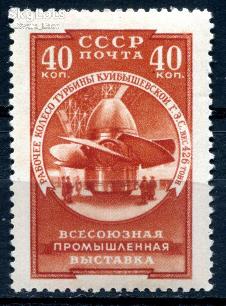 СССР. ВСЕСОЮЗНАЯ ПРОМЫШЛЕННАЯ ВЫСТАВКА. 1957 г. MNH - фото фото фото 0