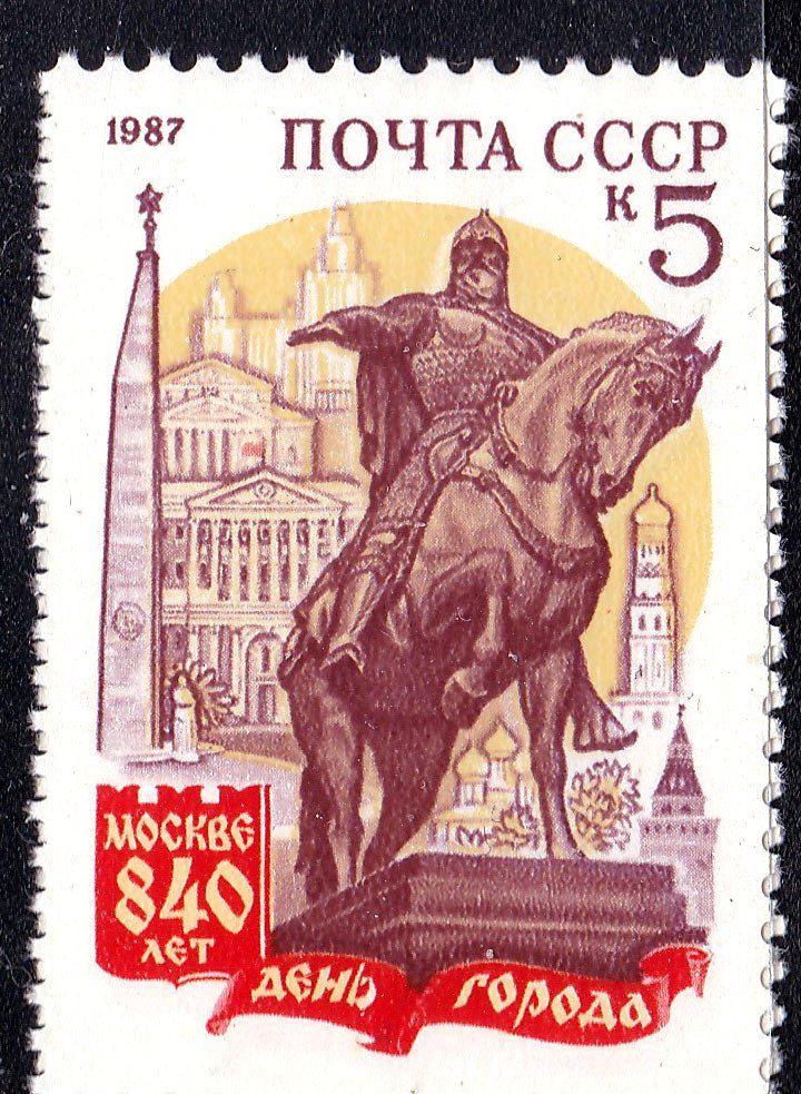 СССР  1987 г   MNH -  архитектура - фото фото фото 0