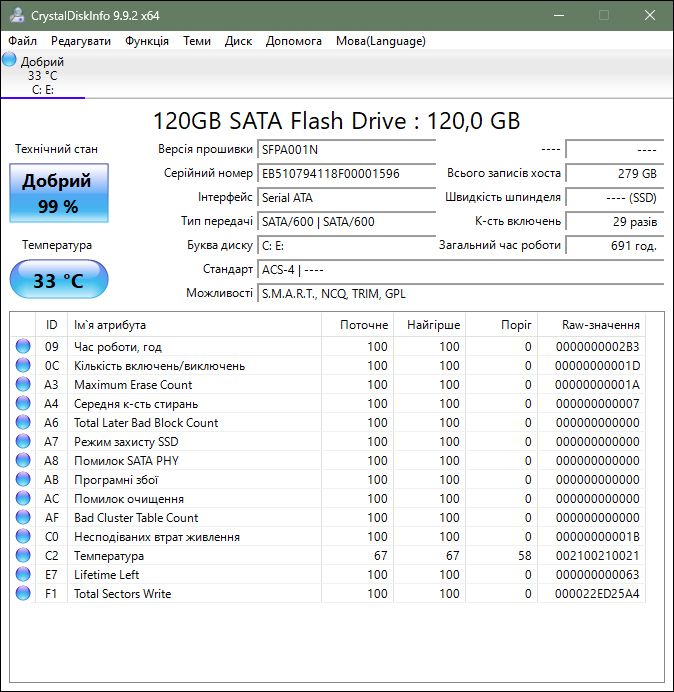 SSD диск 2.5 SATA 120GB Apacer - фото фото фото 4