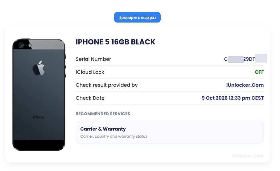 РІДКІСНИЙ iPhone 5 16GB A1429 Black на iOS 6.1.4   (Прив'язаний на оператора) - фото фото фото 8