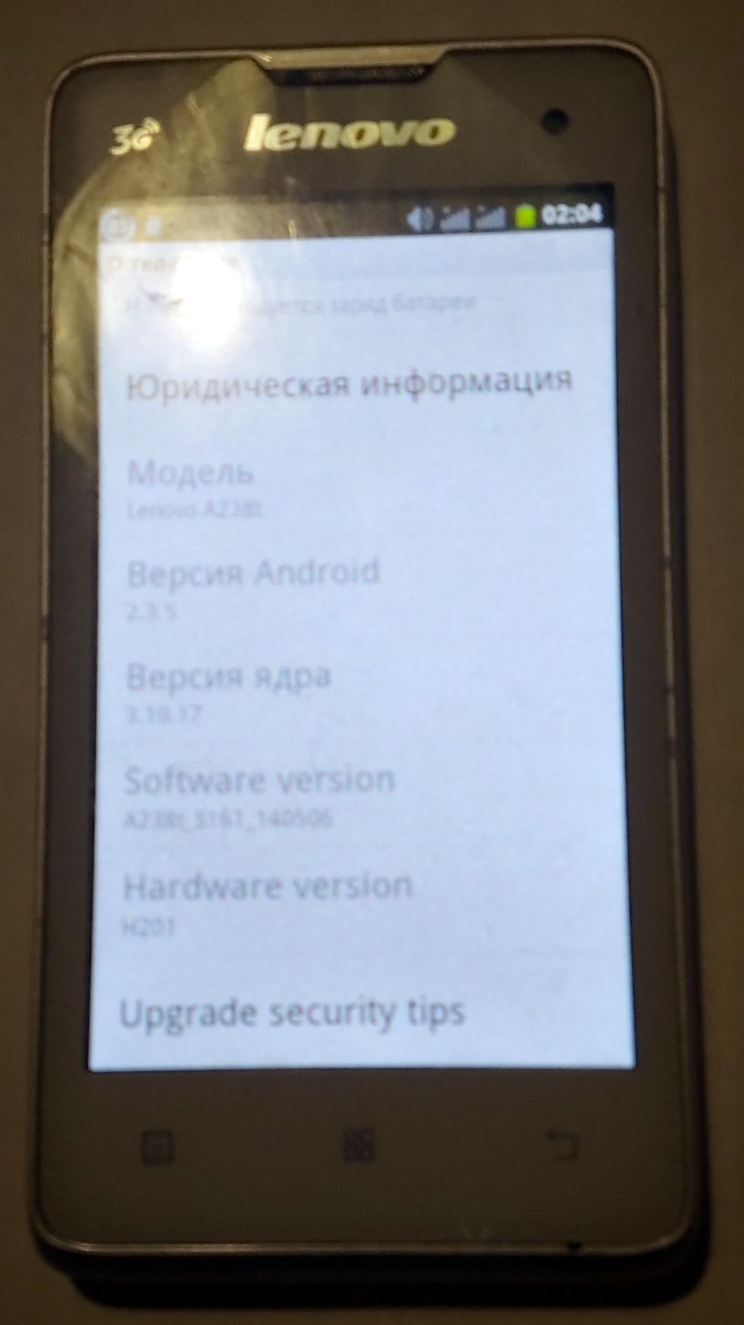 Lenovo A238t - фото фото фото 1