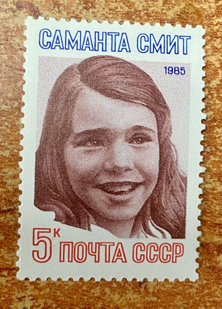 СРСР. 1985 р. **     (SP) - фото фото фото 0