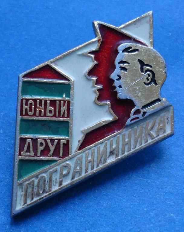 юный друг пограничника - фото фото фото 0
