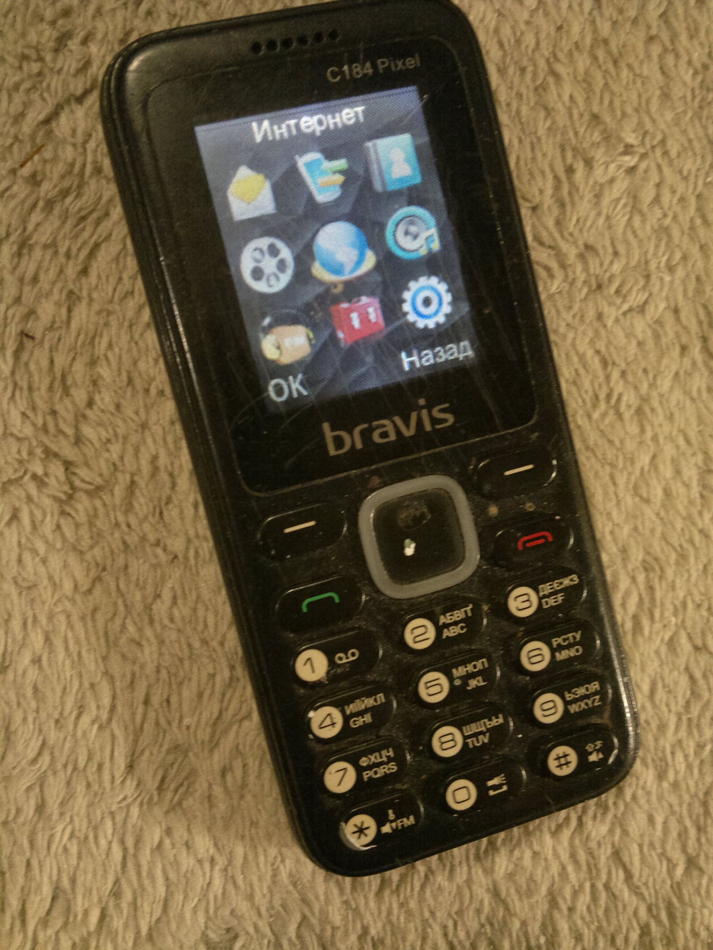 Bravis C184 Pixel Dual Sim - фото фото фото 2
