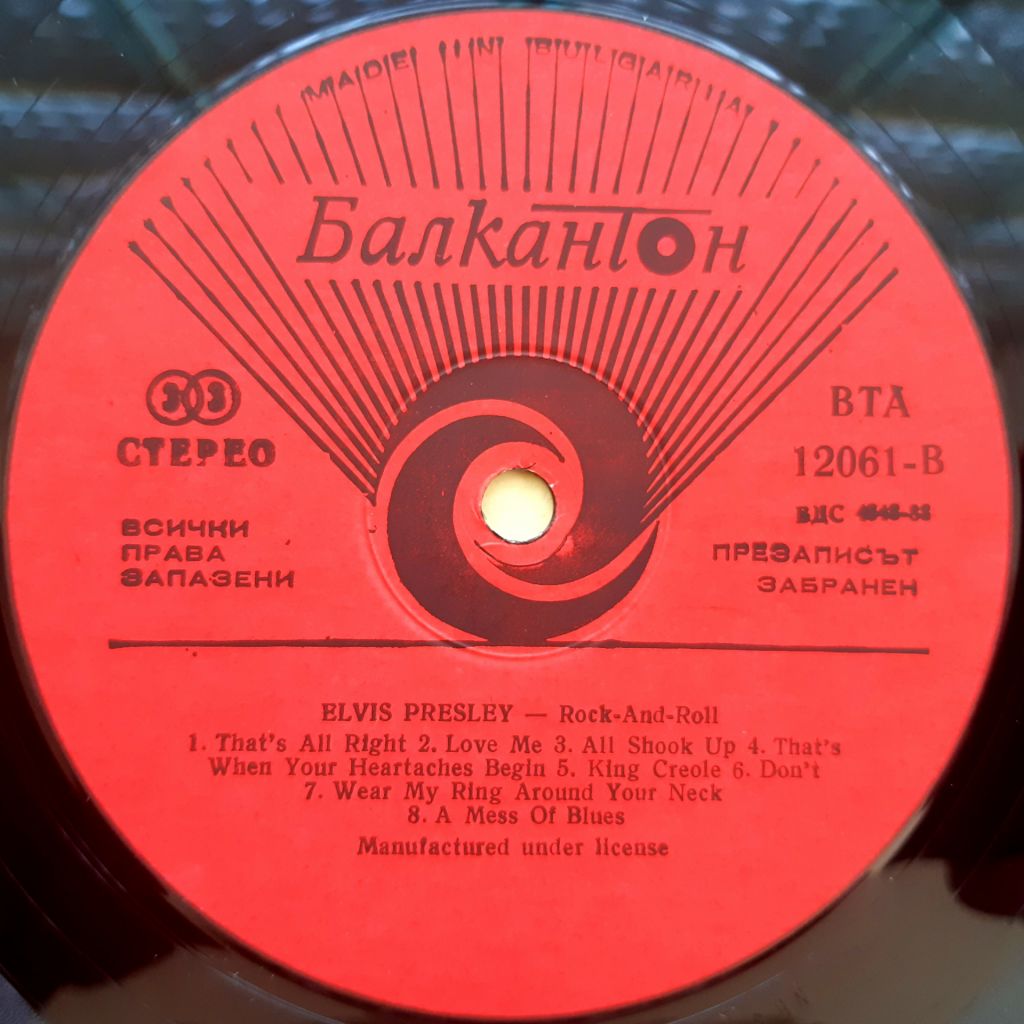 Elvis Presley - Rock-And-Roll - 1954-60.   (LP). 12. Vinyl. Пластинка. Bulgaria. - фото фото фото 3