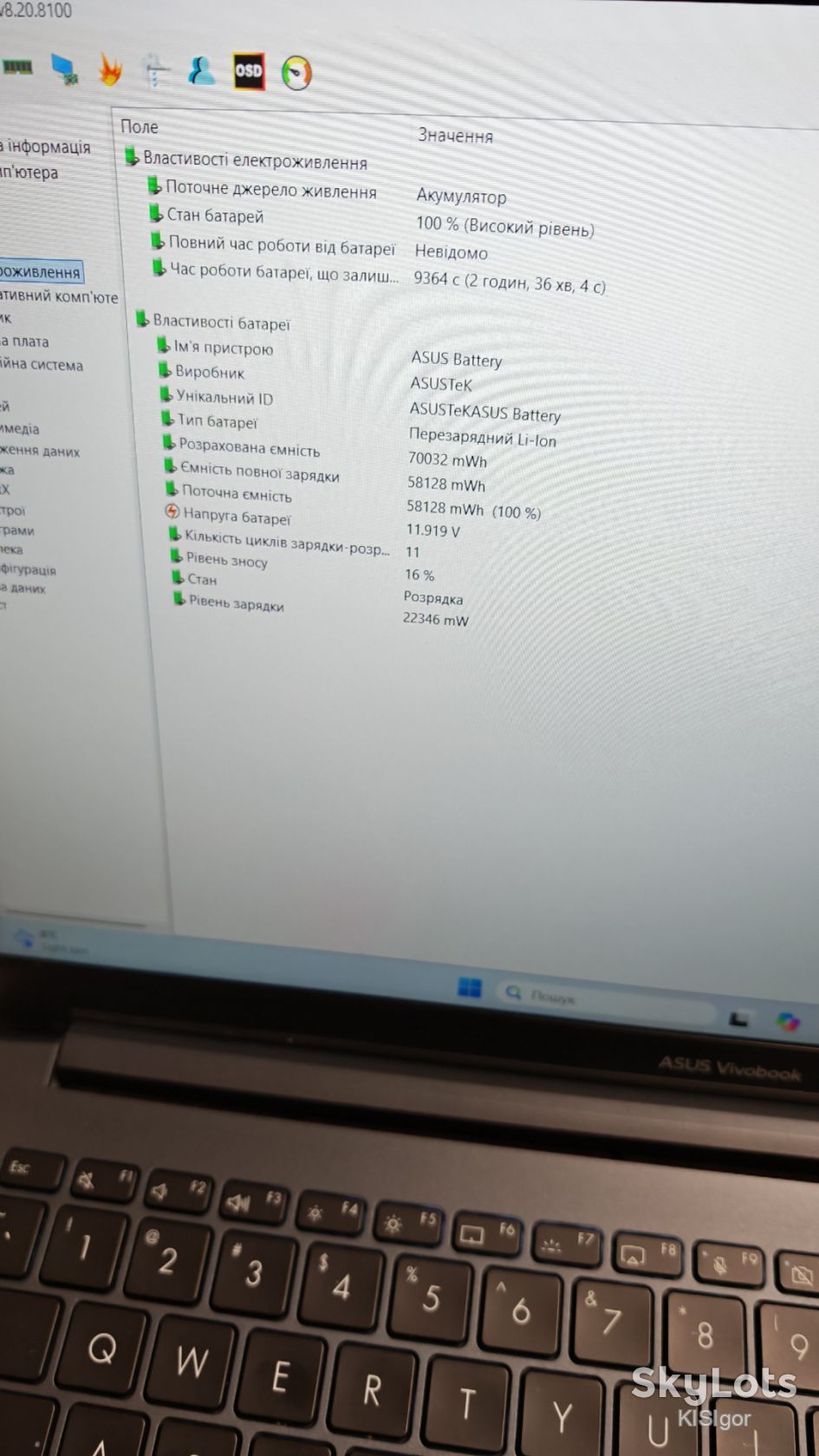 Ультрабук ASUS Vivobook Pro 15 144Hz Ryzen 9 7940HS/32GB/1Tb/RTX4060, 8 GB - фото фото фото 4