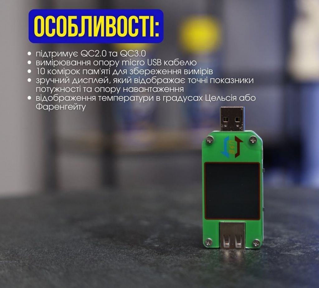 USB тестер Welsolo UM24    (5.1A / 24V / QC2.0 / QC3.0) - фото фото фото 1