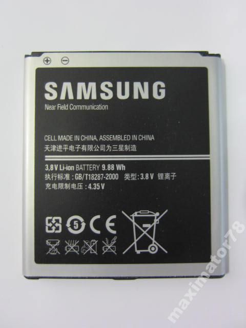ОРИГ! АККУМУЛЯТОР БАТАРЕЯ Samsung I9500 S4 - фото фото фото 1