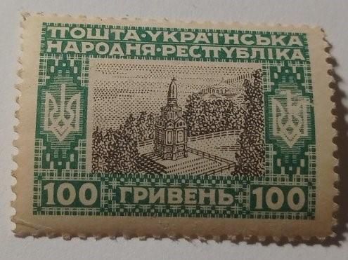 1920. УНР. 100 грн. MH. Розбитий тризуб. - фото фото фото 0