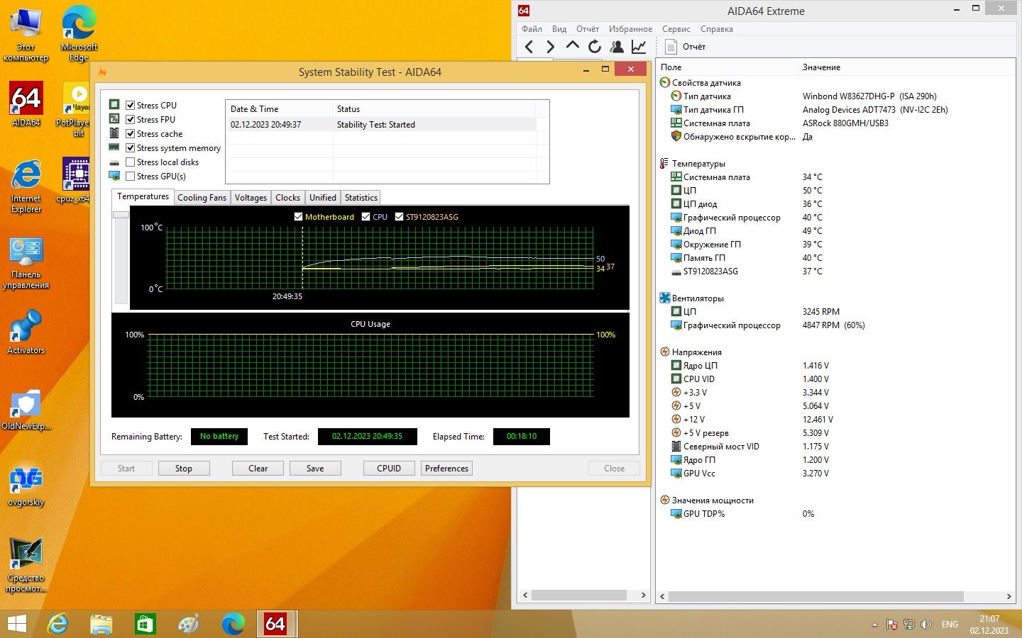Материнская плата ASRock 880GMH/USB3     (sAM3, AMD 880G, PCI-Ex16) - фото фото фото 9