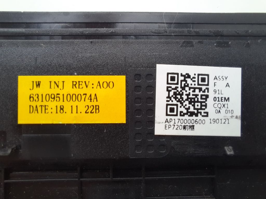 Lenovo P72, P73 рамка матриці - фото фото фото 3