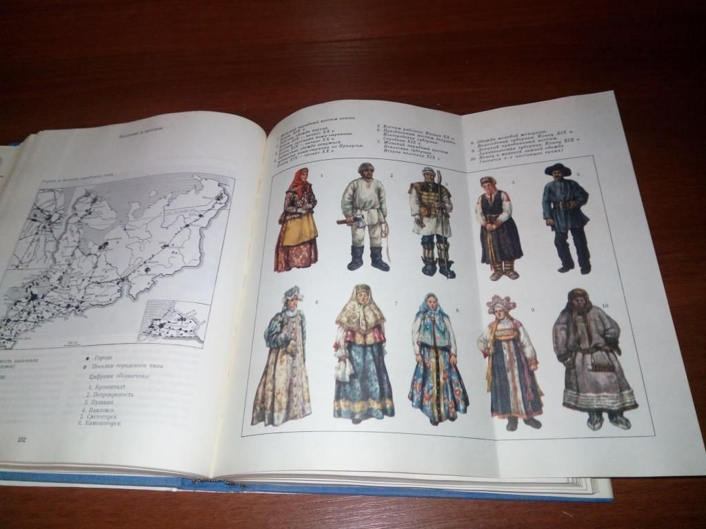 Российская Федерация. Европейский Север - фото фото фото 5