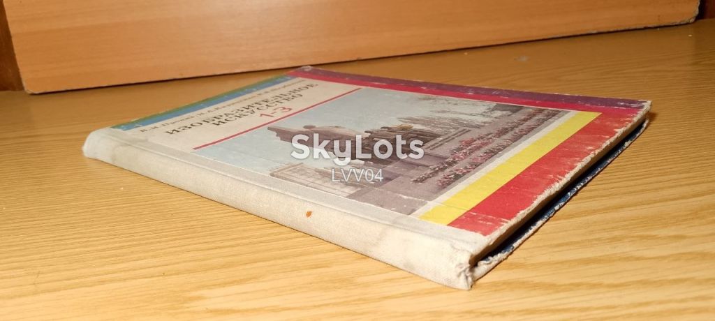 Процив. Кириченко. Щербакова. Изобразительное искусство 1-3. - фото фото фото 1