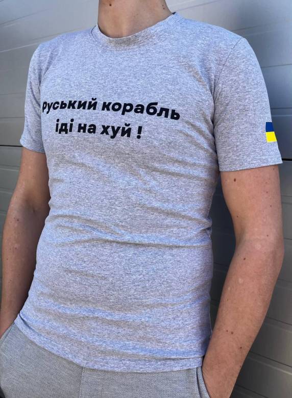Футболка мужская "Руськая корабли" Intruder серая - фото фото фото 5
